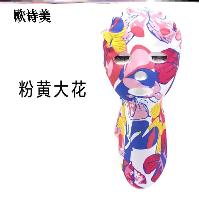 闪德斯高端 游泳帽女青岛大妈脸基尼男户外面罩全脸头套面具面部 粉黄