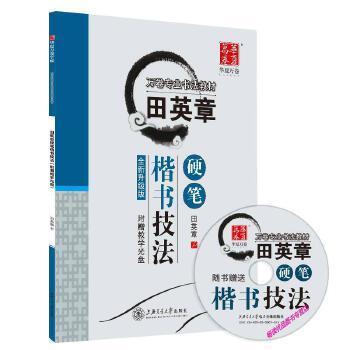 民航机场运营与管理