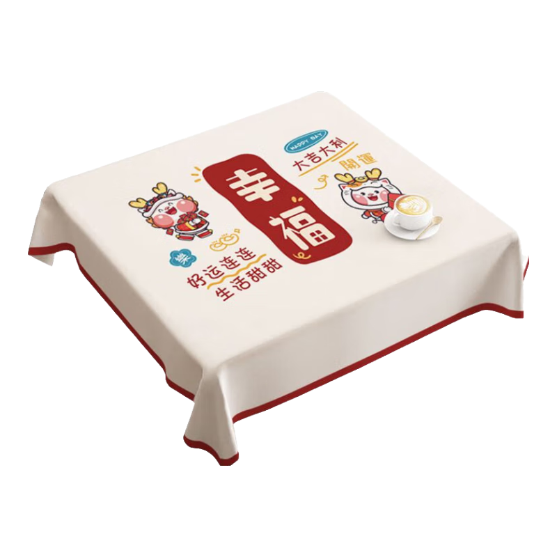 �ٷ��������������ݸ߼�����ϴ���ͷ�ˮ�輸��������pvc̨��������� �����󼪡���ˮ������ϴ�� 90*90cm