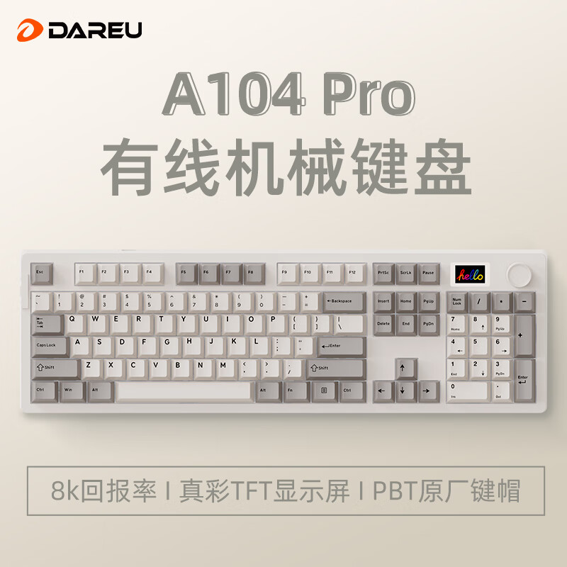 达尔优推出 A104 Pro 有线机械键盘：支持 8K 回报率、真彩 TFT 显示屏，标价 699 元
