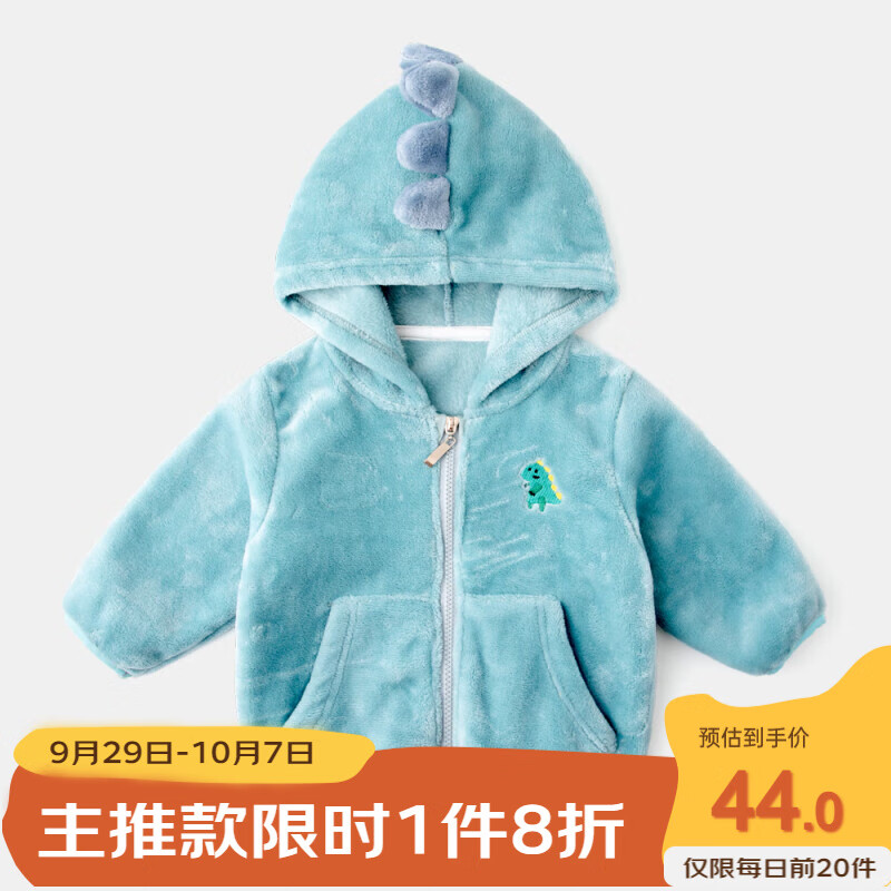 嘟嘟家宝宝连帽外套冬季婴儿珊瑚绒上衣男童冬款衣服女童冬装儿童童装男 浅绿 90cm怎么样,好用不?