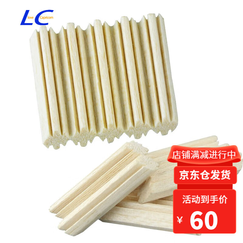 LC烟具lovecapricorn烟嘴烟斗滤芯工具配件9mm烟道使用厄瓜多尔轻木实木男士礼品50支装高性价比高么？