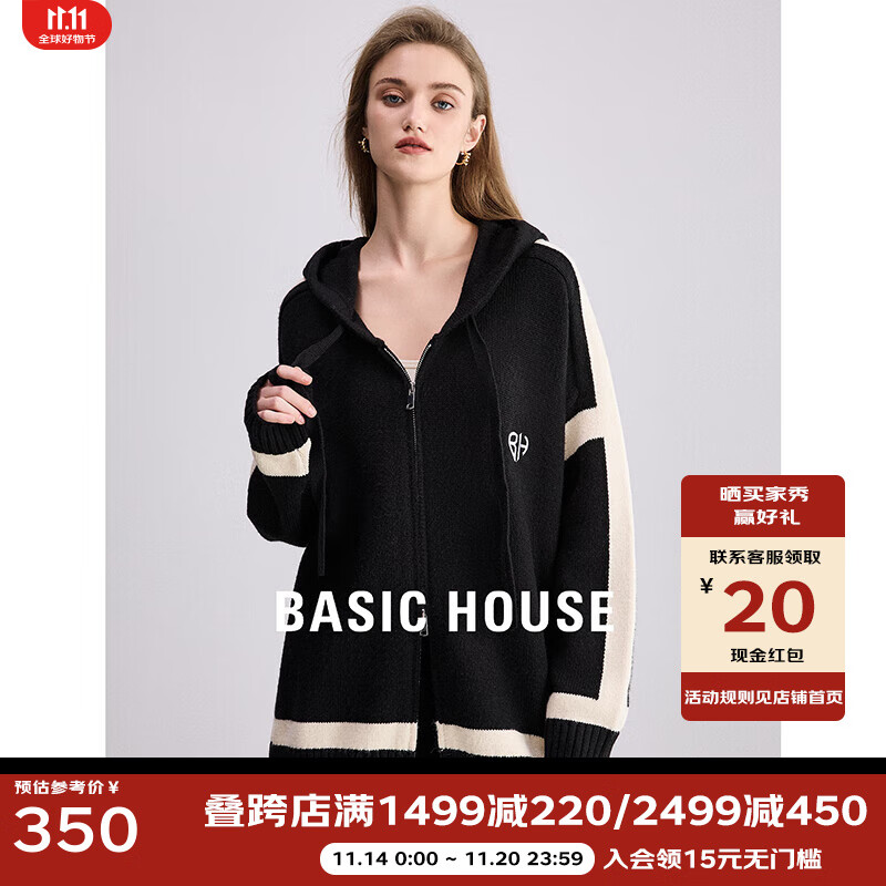 BASIC HOUSE/百家好撞色连帽针织开衫女2024秋季新款廓形高级百搭设计感外套 黑色 M