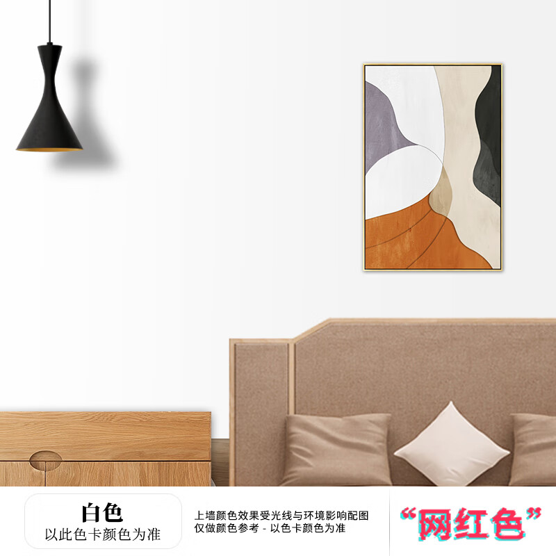 乳胶漆室内自刷内墙白色涂料抗甲醛净味五合一内墙漆面漆 白色 0-1l