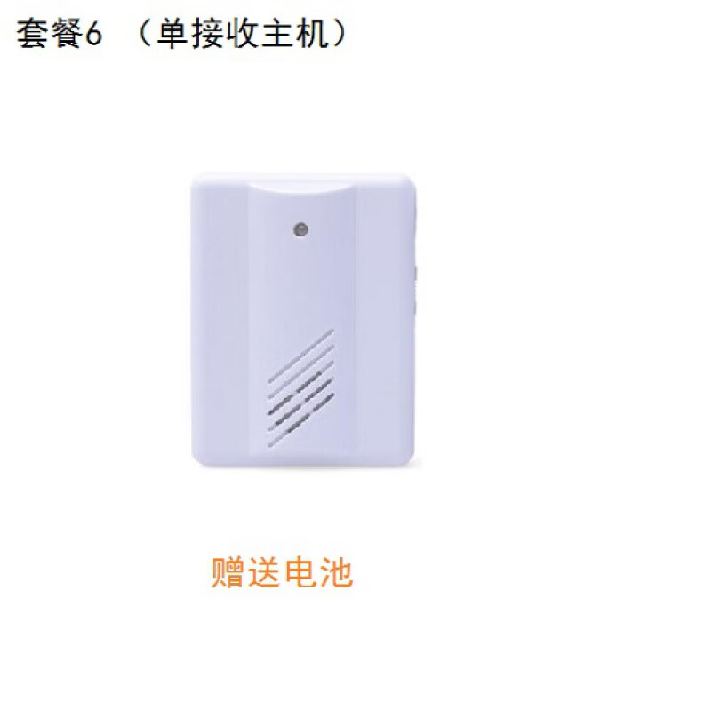 露营报警器户外宿营野外露营有人靠近感应无线防查岗警报器隐蔽报警器