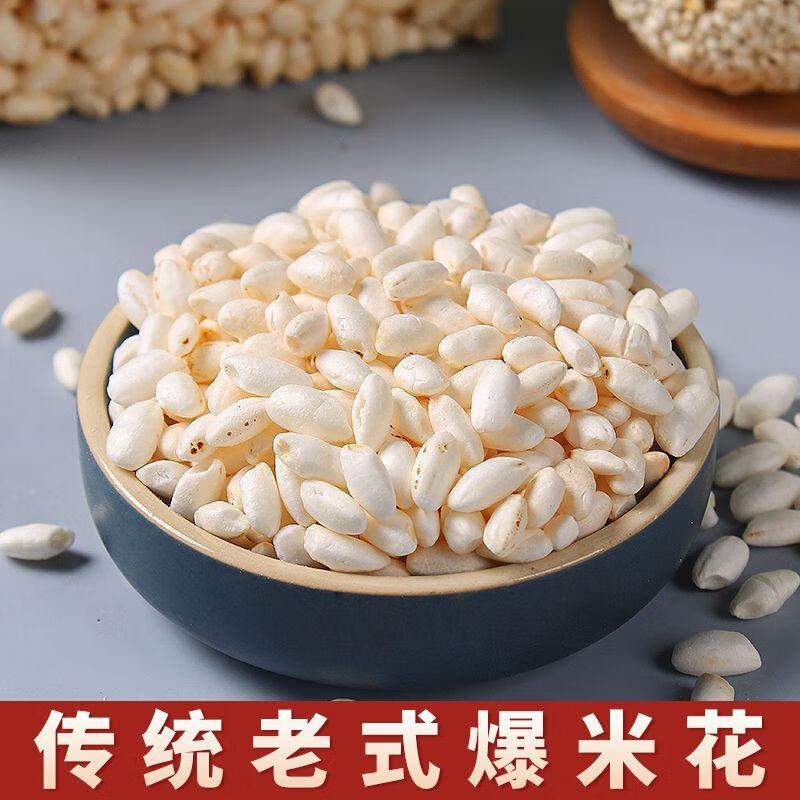 绿喔爆米花传统老式炸炒大米花崩玉米小麦小米球米花块米花糕米花板批