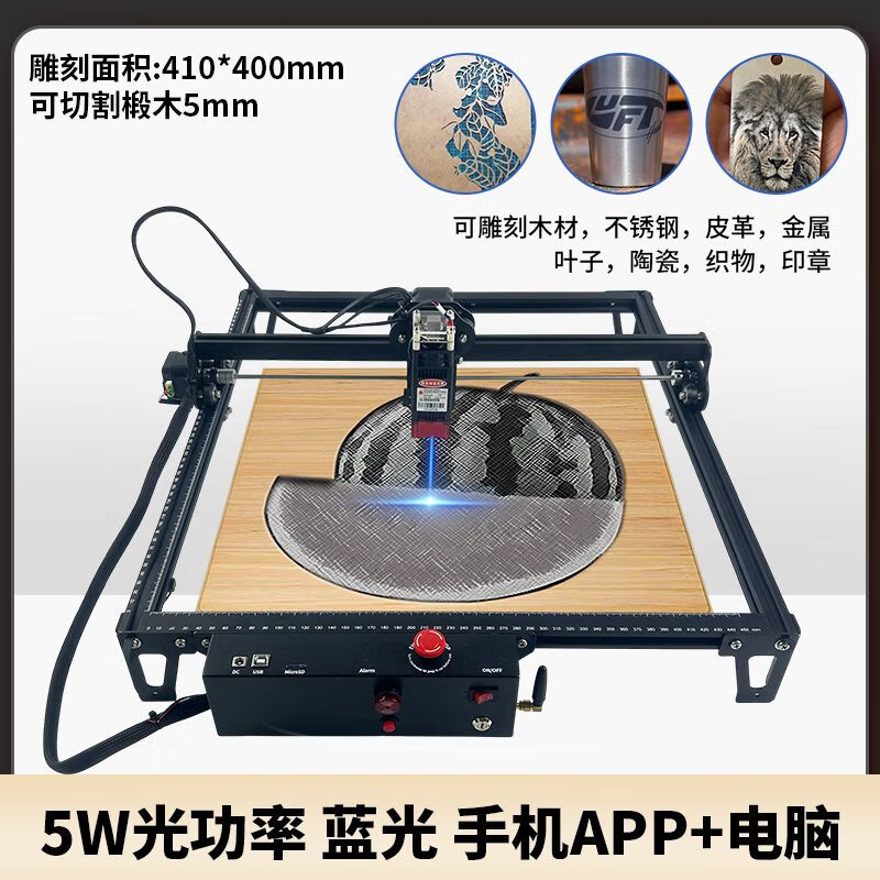 YWZR激光打標機小型全自動桌面切割機打印機刻字機擺攤樹葉激光雕刻機 20W*藍光【手機*電腦操作】