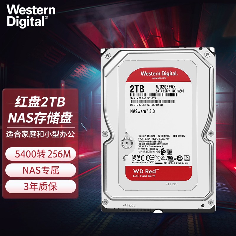 西部数据（WD）红盘2TB SATA6Gb/s NAS网络存储机械盘 3.5英寸 2T WD20EFAX