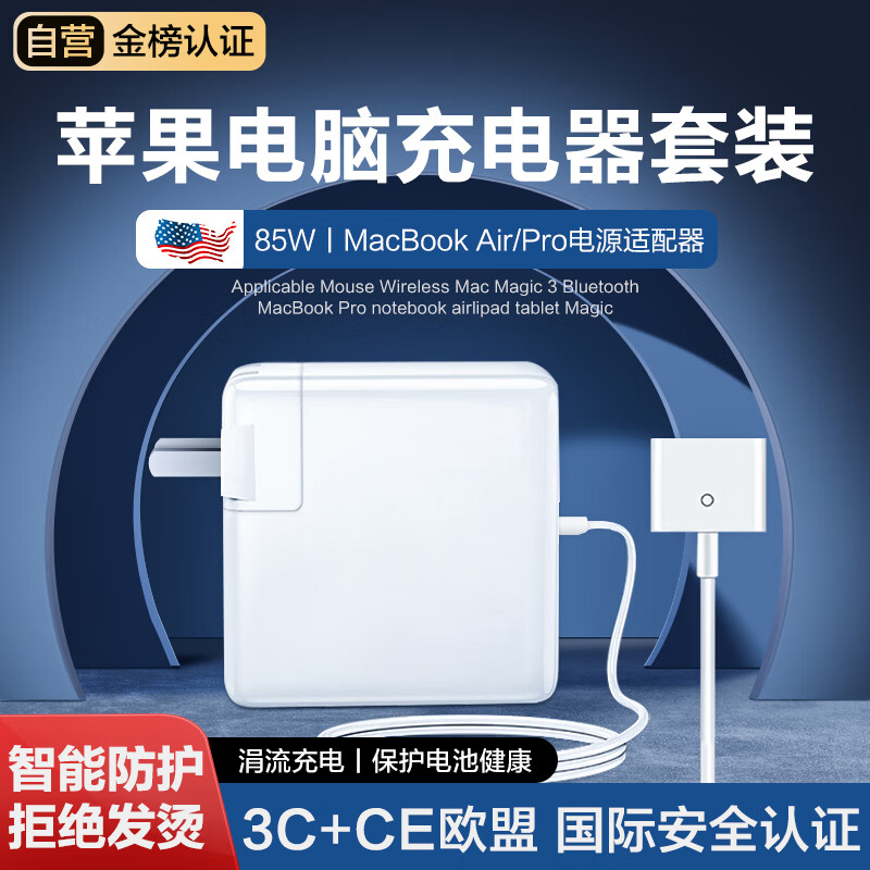 京东笔记本配件史低查询|笔记本配件价格比较