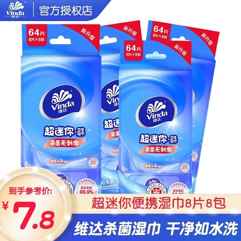 ά�� ʪ�� 8Ƭ