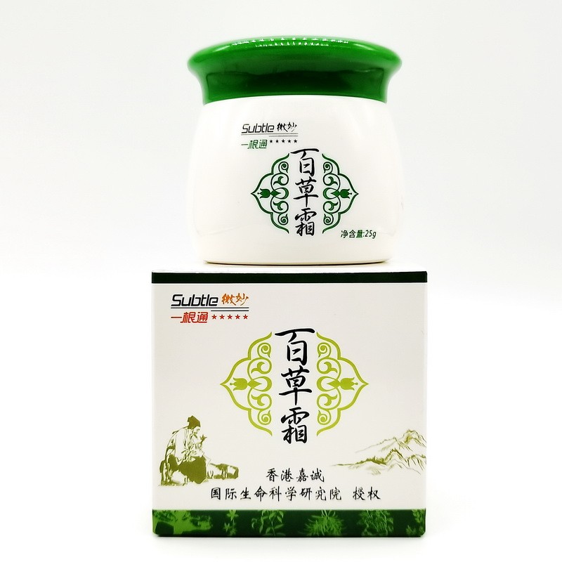 一根通百草霜25g微妙百草霜蚊虫叮咬皮肤瘙痒外用软膏乳膏 一盒体验装
