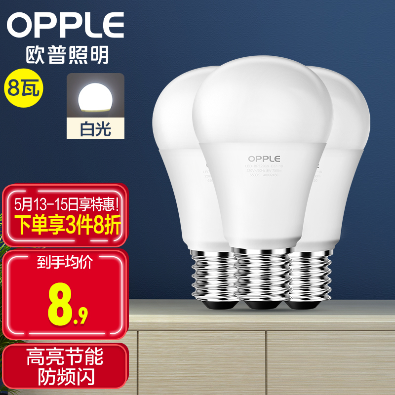 京东家具日用 2022-05-15 - 第11张  | 最新购物优惠券