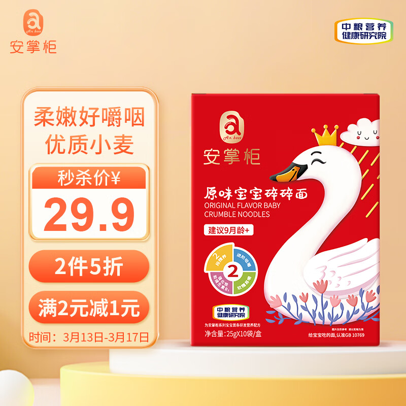 面条粥能查历史价格吗|面条粥价格历史