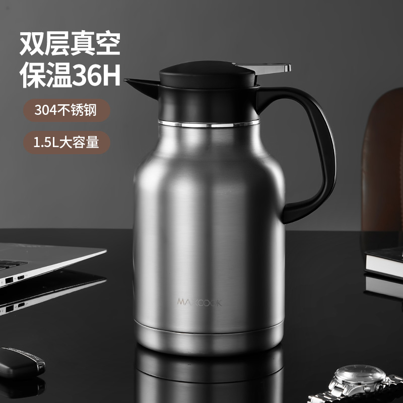 网友爆料美厨保温壶评价如何？使用二个月感受告知