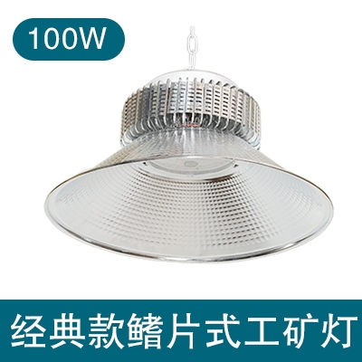 京豆好购上海亚明led鳍片工矿灯工厂房仓库车间照明灯200w超亮工业吊