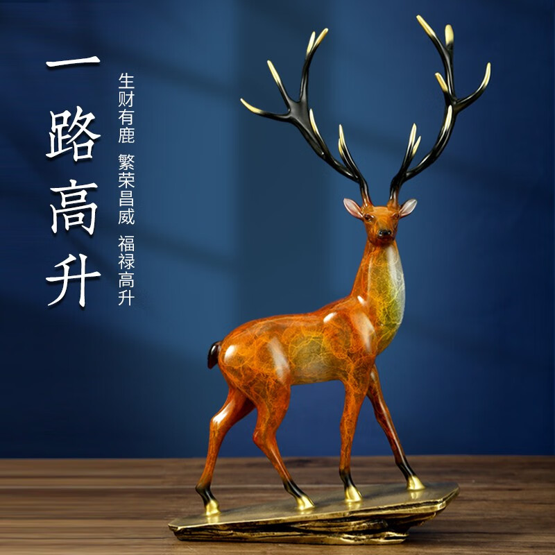 山迪铜鹿摆件一路高升客厅玄关电视柜高档装饰品开业乔迁升职礼物 一