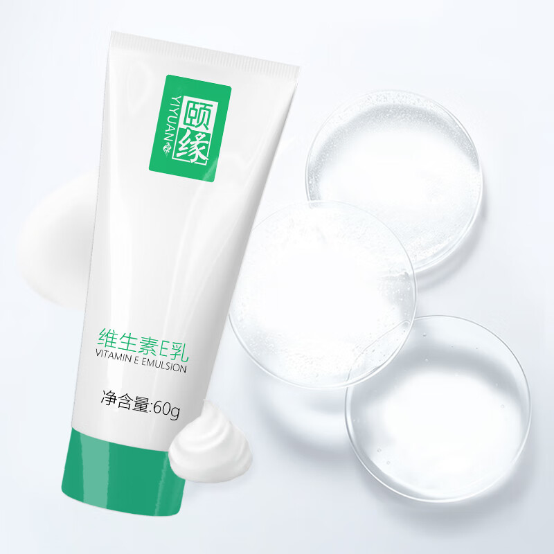 颐缘颐缘维生素E乳60g 护手霜  5支