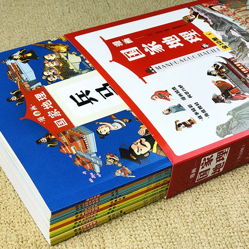 漫画国家地理全10册小学生版 定价218-科学普及出版社-翰墨产品 漫画国家地理全十册