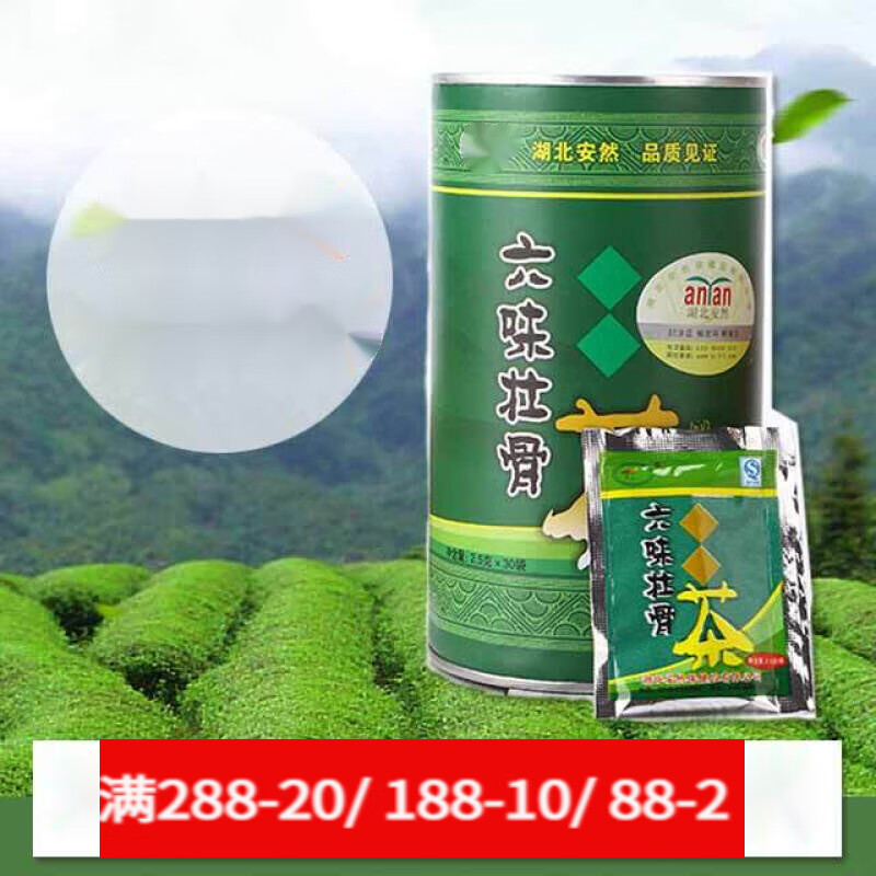 甜动作强健壮骨养生茶搭六味壮骨速溶茶柏林补骨茶30袋/罐