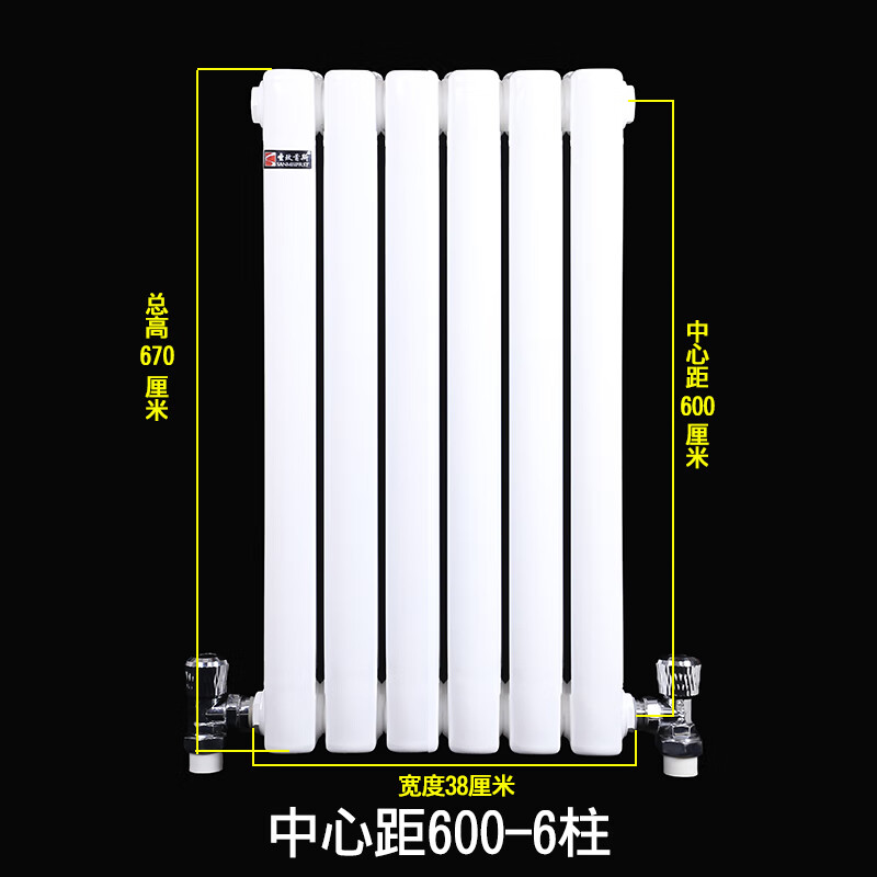 奔新农暖气片家用水暖散热片gz406钢制立式农村煤改气工程散热器506