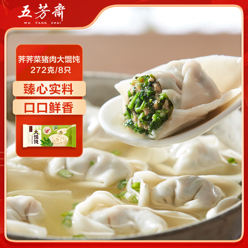 �巼ի ������������ 287g  8ֻװ�ٶ�������ʳƷ���̳��ִ���� 13.6Ԫ