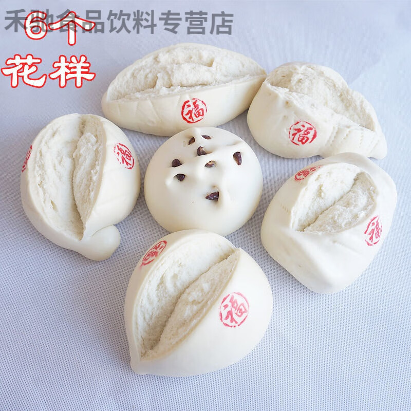山东饽饽烟台传统手工胶东花饽饽大枣花样馒头馍馍面食过年礼盒 6个装