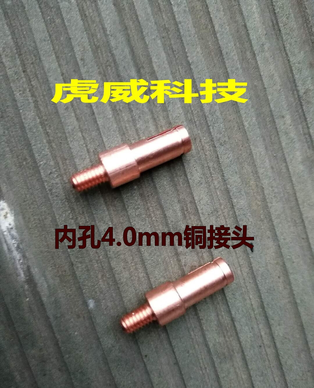 恩宝乐pe电熔焊机pe热熔机对焊机燃气管道电熔机钢丝网骨架管电熔焊接