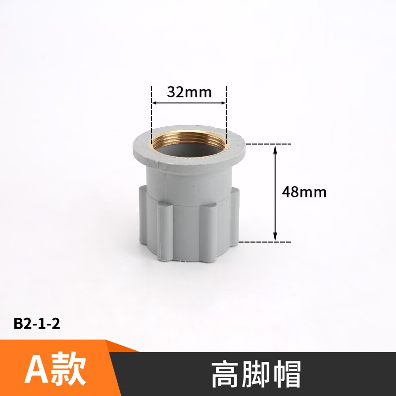 螺帽厨房菜盆面盆台盆冷热水龙头固定脚加厚加长配件 a款32内丝固定帽