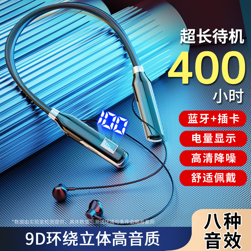 蓝牙无线耳机价格走势统计|蓝牙无线耳机价格走势