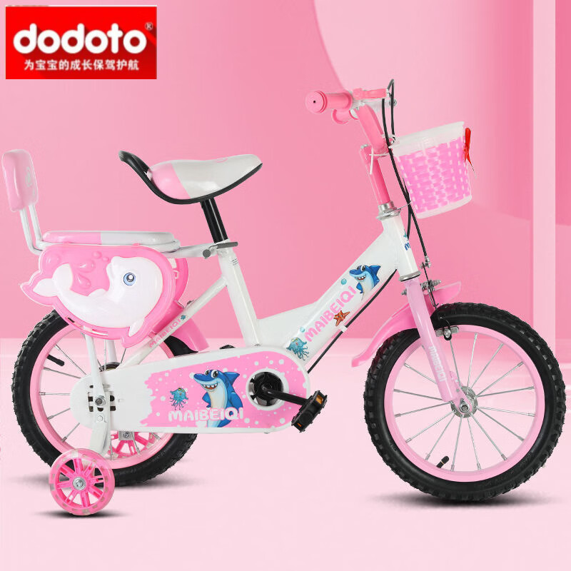dodoto儿童车自行车宝宝单车脚踏车带辅助轮3-6岁可骑男女孩子10岁-15 粉色+海豚靠背款+发光轮+ 12寸适合身高80-105厘米H
