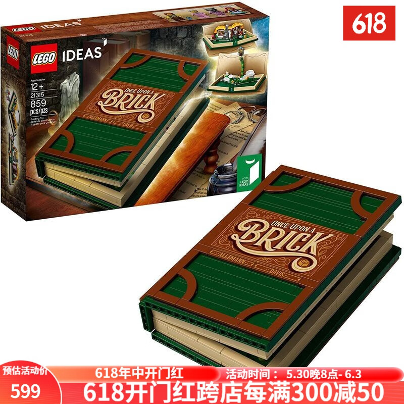 lego 乐高积木拼搭 创意立体书 21315 拼搭套件859件 弹出式书籍 囤