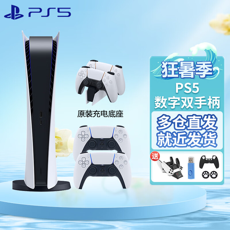 查询游戏机低价软件|游戏机价格比较