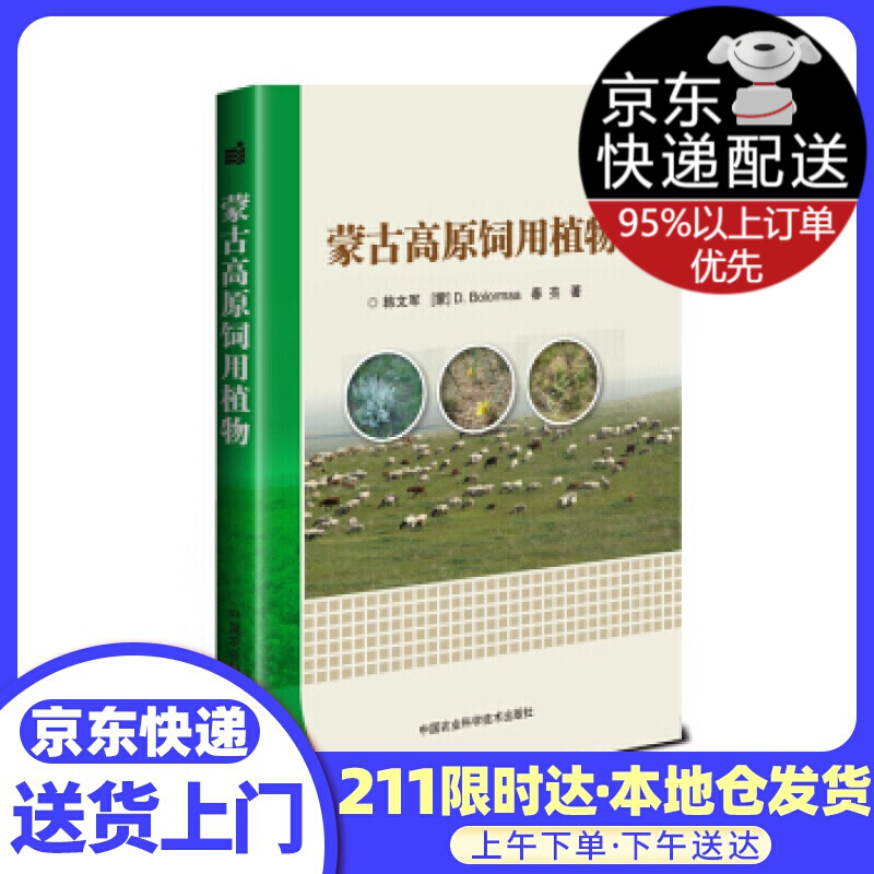 宏观经济学百科词典