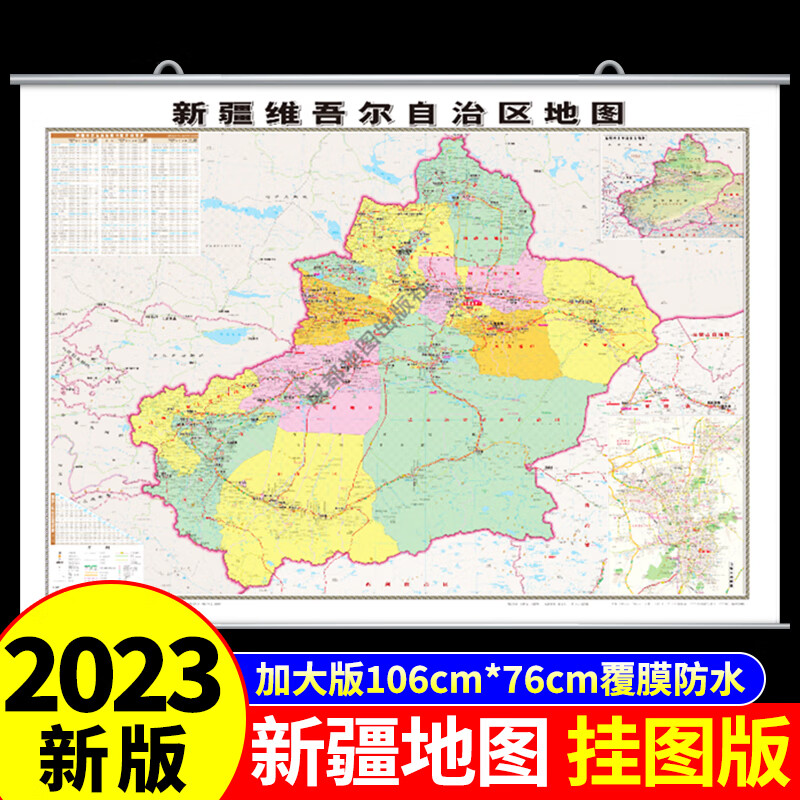 专用大号尺寸地图客厅挂画装饰画高清全国地图省份旅游地理地图标注