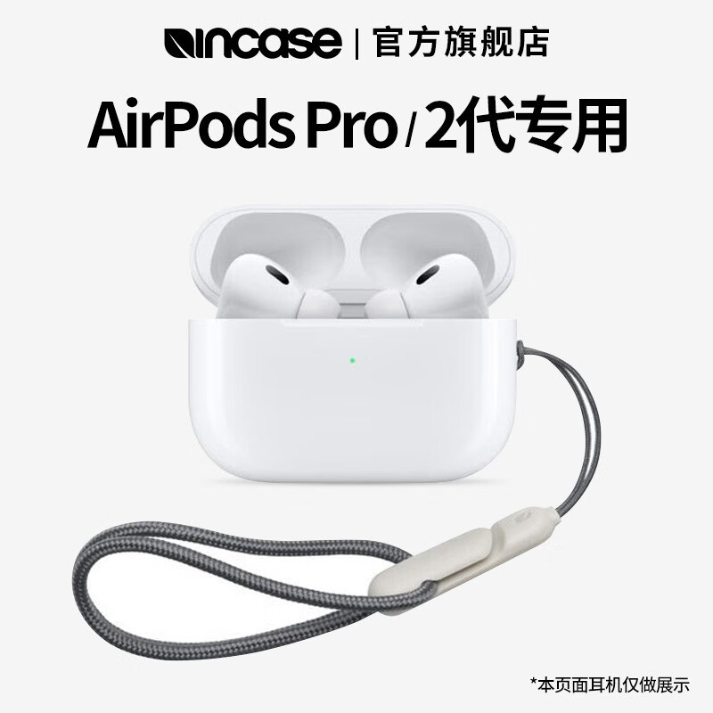 耳机配件价格历史记录查询|耳机配件价格走势