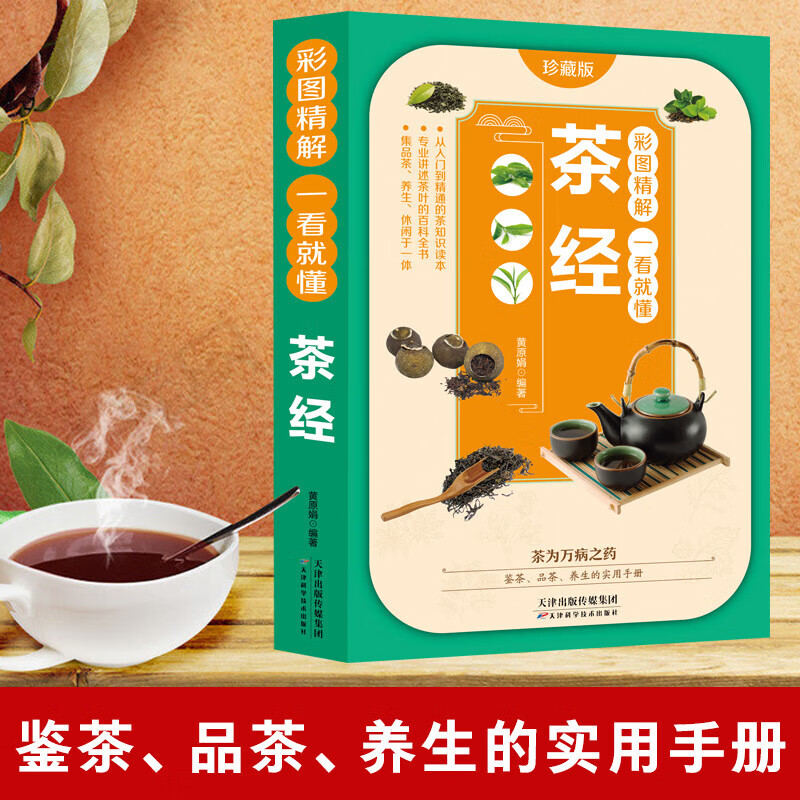 茶道字画_茶道六君子是哪六种茶具_关于茶道