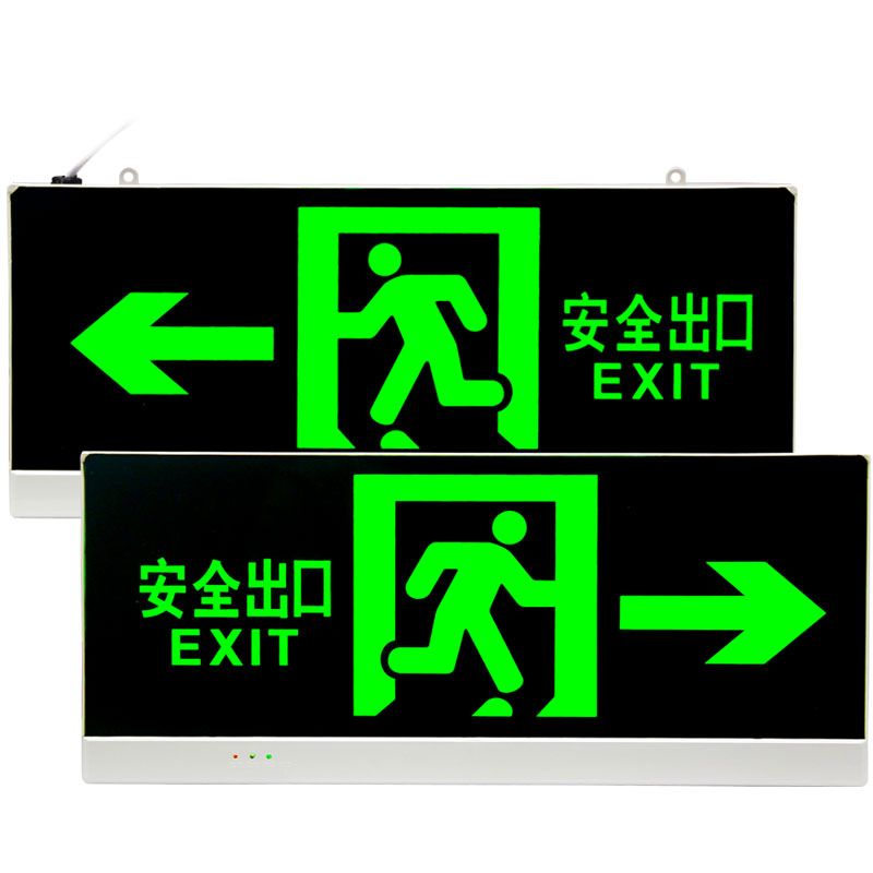 佛山照明(fsl) 安全出口指示牌 led消防应急灯紧急通道疏散标志消防灯