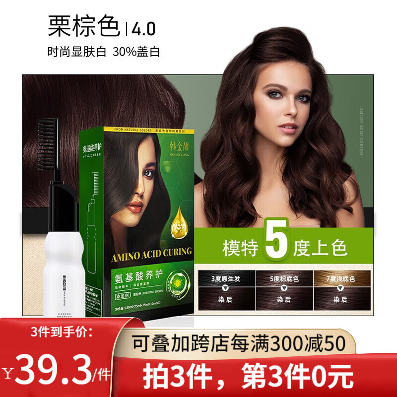 京东实时热销榜 2023-06-20 - 第6张 | 最新购物优惠券 京东实时热销榜 2023-06-20 - 第6张 | 最新购物优惠券