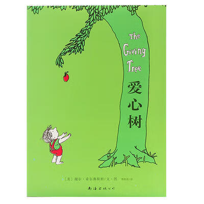 狐狸爸爸鸭儿子 儿童启蒙早教画书绘本故事玩具挂图认知卡 爱心树