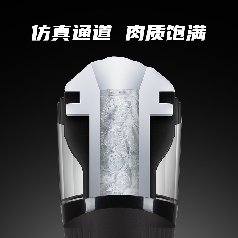 语音全自动伸缩情趣男用品男性专用口 黑色 用口 黑色