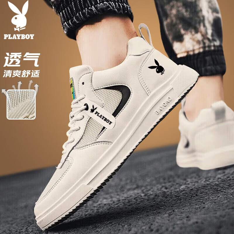 花花公子(playboy)休闲鞋男鞋2024春夏季鞋子男士板鞋男款时尚运动鞋
