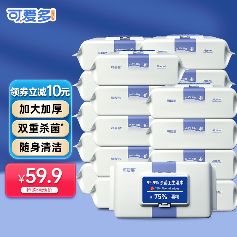 怎么查京东日常护理全网最低时候价格|日常护理价格走势图