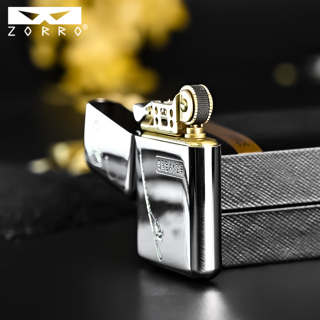 佐罗二代打火机黄铜材质煤油机790定位珠机芯密封底正品礼物男士 133金+790镍双色钓鱼佬不空军