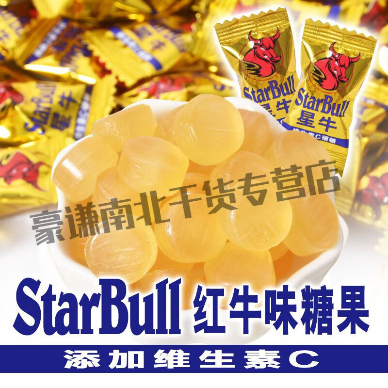 可钦网红维生素c果味糖红牛味硬糖果高颜值含片清新口气休闲零食批发