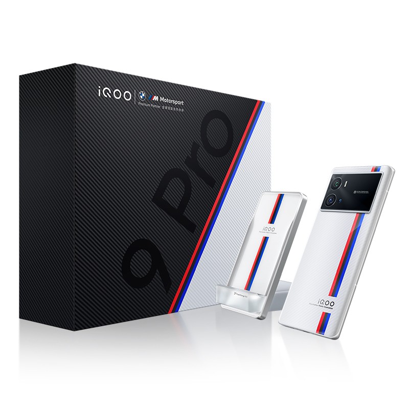 vivo【iQOO 9 Pro传奇典藏版礼盒】12GB+512GB 2KE5超视网膜屏 全新一代骁龙8 双模5G全网通手机iqoo9pro