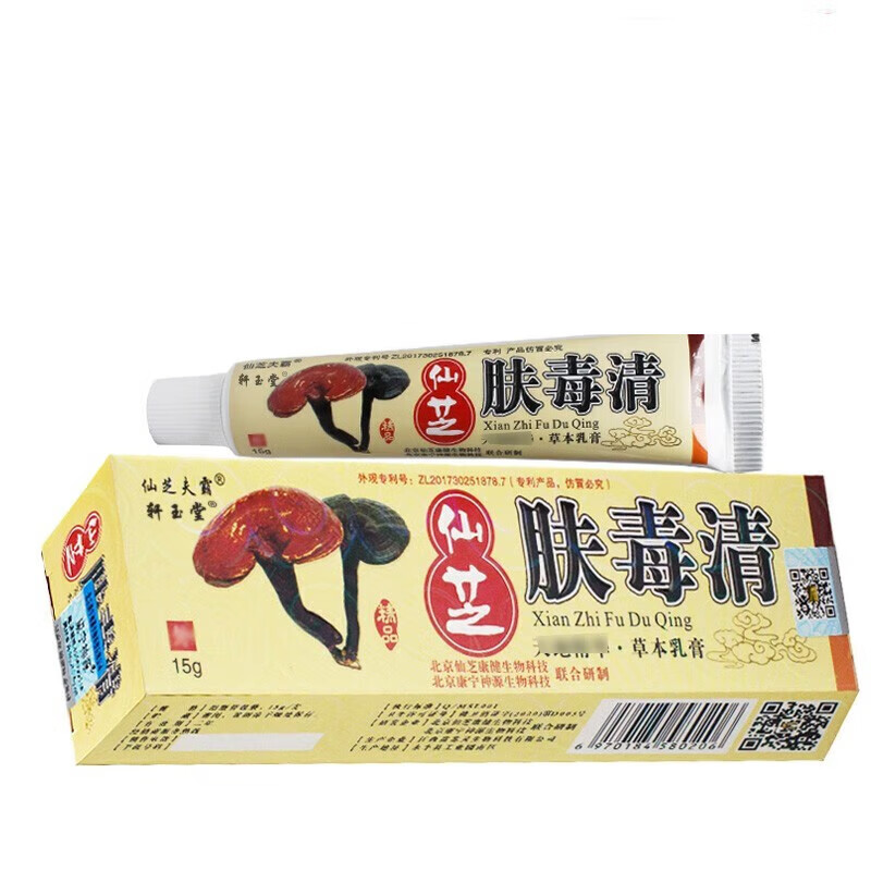 仙芝夫霸仙芝肤毒清软膏 1盒装