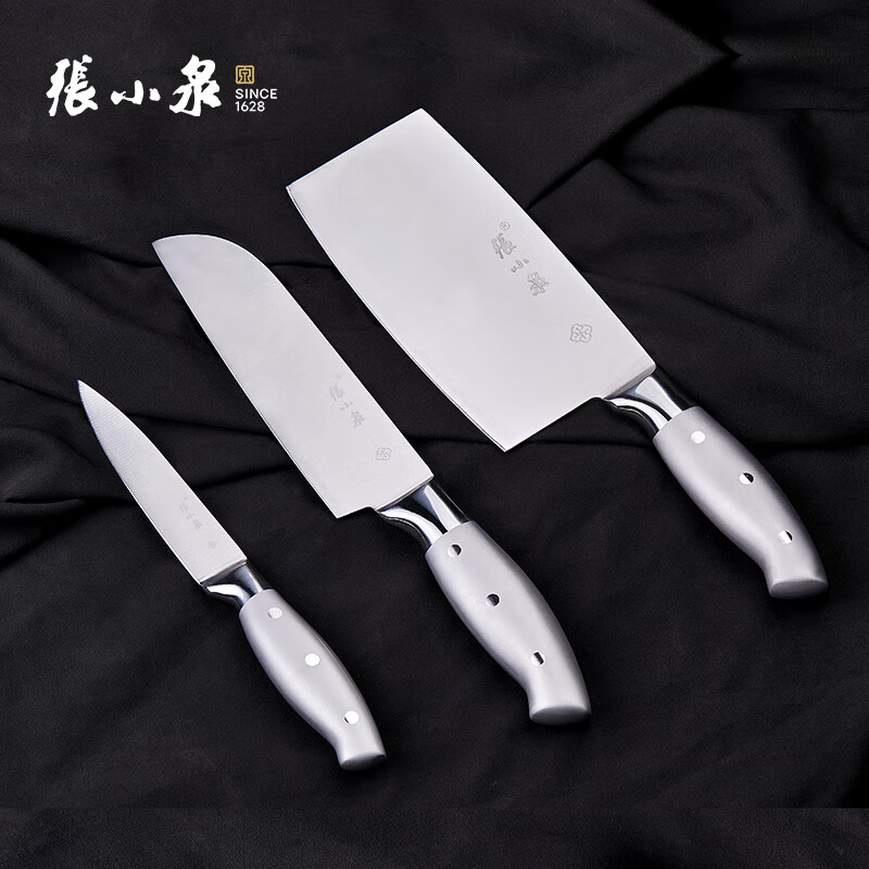 张小泉厨房刀具菜刀三件套刀组合 s80290100 三件套