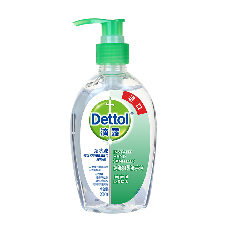 滴露（Dettol）滴露免洗洗手液 抑菌消毒免水洗洗手液便攜 免洗手消毒液 含酒精 【松木200ml】