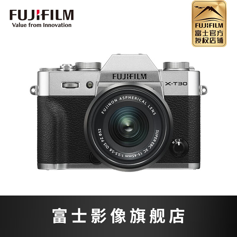 FUJIFILM X-T30 II/XT30 二代微型无反相机是否值得购买？插图