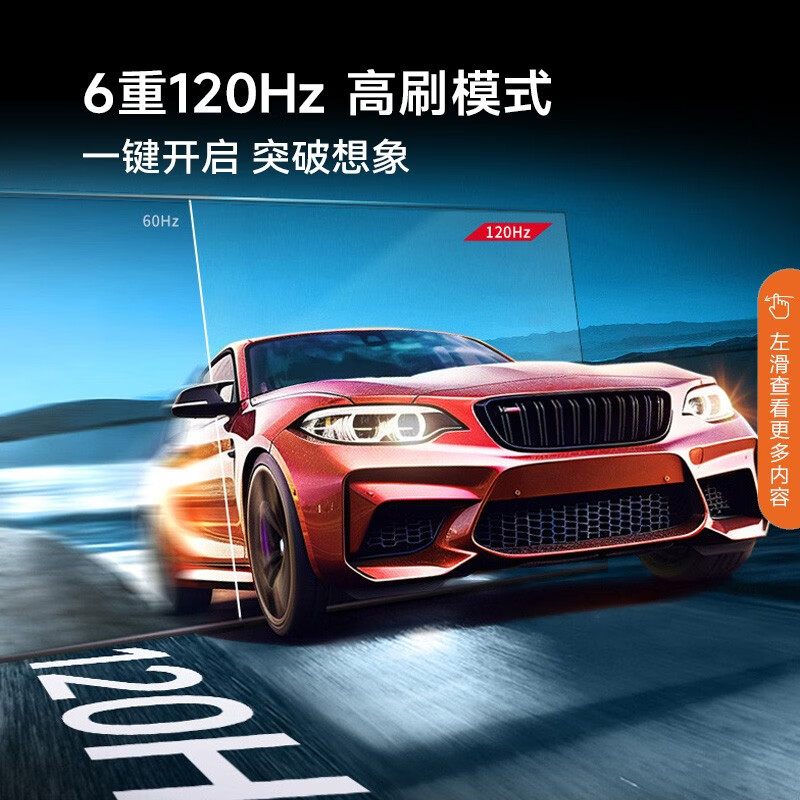 康佳(KONKA)电视 120Hz 6重高刷 2+32GB 55英寸莱茵护眼人工智能电视 50吋4K超清全面屏智能语音液晶电视机E8A 55英寸